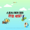 에스앤어스 이미지