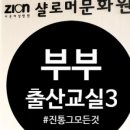 시온샬로머문화원 이미지