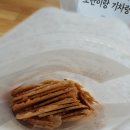 토란이랑기차랑 이미지