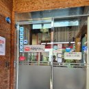 지리산약초장어 - 창원시 마산합포구 회진로 1747 | 산청맛집 부모님 모시고 가기 좋은 산청장어맛집, 지리산약초장어