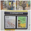 보수동책방골목어린이도서관 | 부산 국제시장. 부평깡통시장. 보수동 책방골목. 그랜드베른호텔. 유동커피. 콩밭에. 일일투어