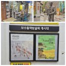 김밥이바구 | 부산 국제시장. 부평깡통시장. 보수동 책방골목. 그랜드베른호텔. 유동커피. 콩밭에. 일일투어