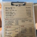 화월 이미지