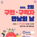 주식회사 지앤비에프에스 아이뉴스24