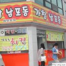 애망원