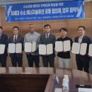 동해에너지산업 이미지