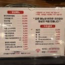 일풍갈비 이미지