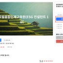 글로벌인재교육원