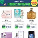 원더뷰티 이미지