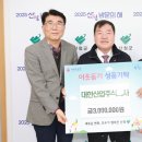 (주)대한산업 이미지