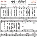 147 이미지
