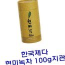 한국제다 이미지