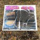 지석리 지석묘 이미지