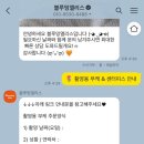 희부케 네이버블로그