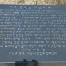 기장군복군기념비 이미지