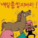 깜 - 하남시 | 깜