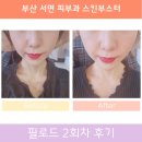 쁨글로벌의원 이미지