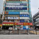 (주)아침부동산중개법인 이미지