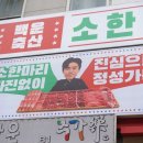 감계식당
