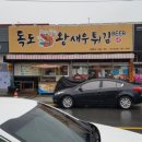 석전동251 이미지