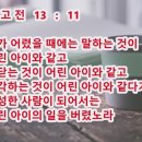 믿음떡사랑