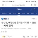 태영복사 이미지