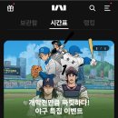카카오웹툰