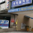 하단동1134 이미지