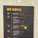 풀문카페