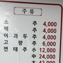 석문손짜장마을