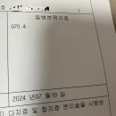 구)보건소 | 다지증 수술비 보건소 의료비지원 백만원 수령 후기