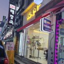 클럽볼륨 | 안양미용실 인덕원 M.J헤어클럽 볼륨매직 후기