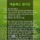 청도현대서비스 이미지