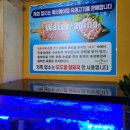 수성동파리바게트사거리 이미지