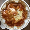 엽기떡볶이 염창역점 이미지