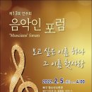 하모니카(실용) 이미지