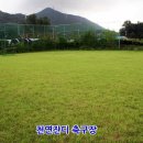 계양산에너네집
