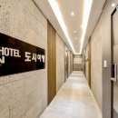 호텔도시여행 이미지