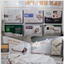 세인산업 이미지