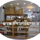 밤비니교육센터 이미지