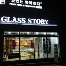 울산전단