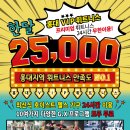 VIP 휘트니스 이미지