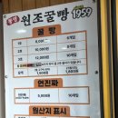 통영원조꿀빵 티스토리
