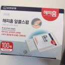[대전 마운자로 성지] 정상체중이 맞아보는 마운자로 후기(주말•공휴일 처방가능 병원,약국)