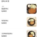 용우동백석대점