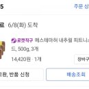 용산대식가 이미지