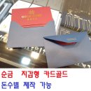 비에이치씨순천 - 순천시 비봉길 9 | 비에이치씨순천