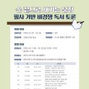 검단도서관 네이버블로그