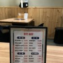 홍천숯닭 이미지