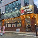 (부산) 정관칼국수 맛집 / 샤브샤브와 볶음밥을 한꺼번에 먹을 수 있는 우리랑 얼큰칼국수 후기